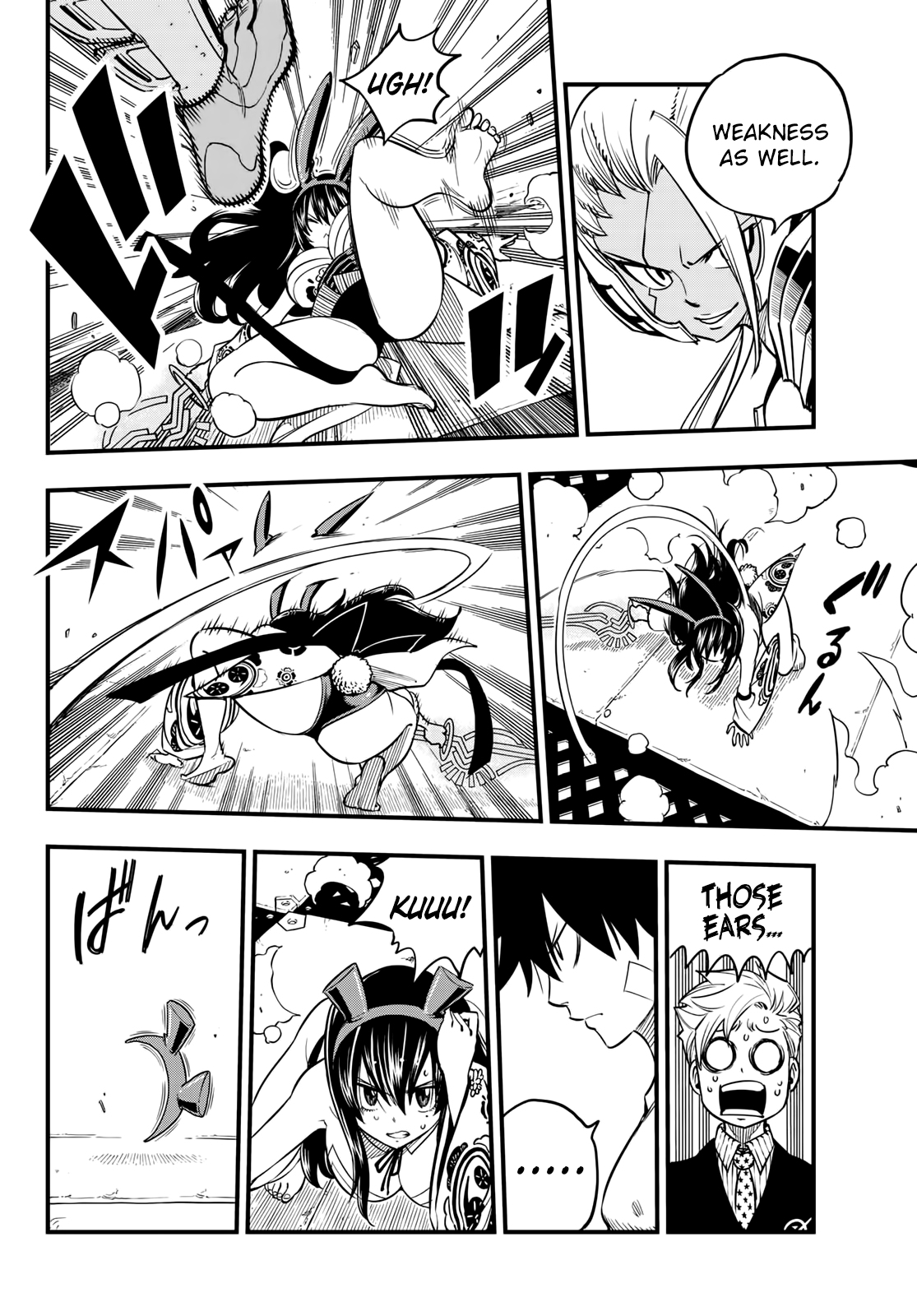 Eden's Zero Chapter 47 7